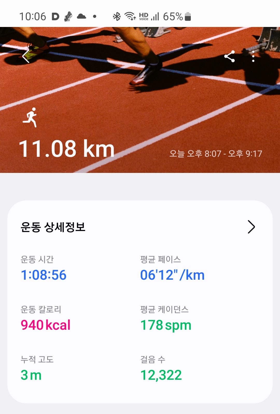 컨텐트 이미지